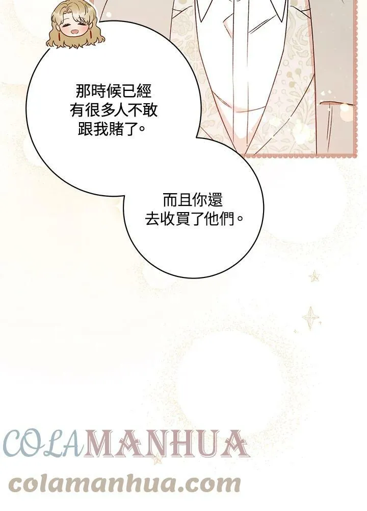 第15话 第105页