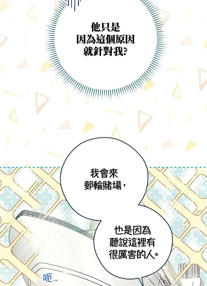 第15话 第108页