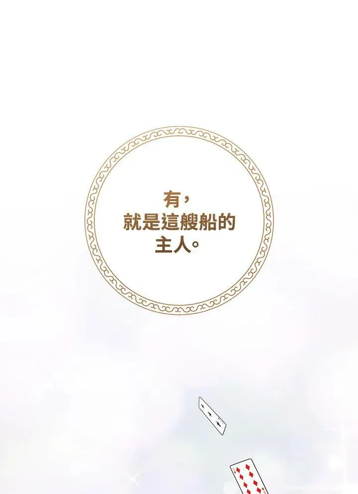 第15话 第110页