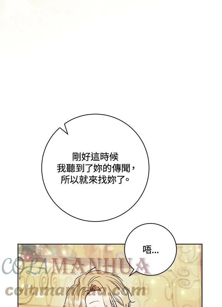 第15话 第113页