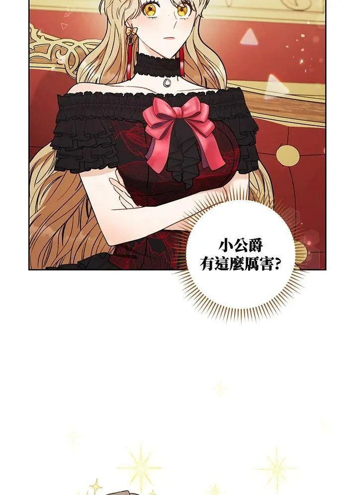 第15话 第114页
