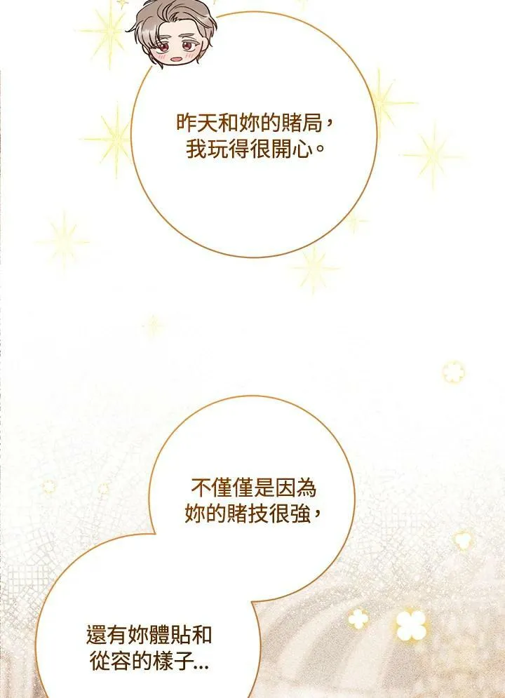 第15话 第115页