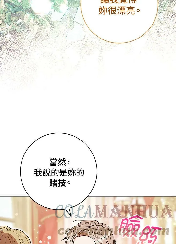 第15话 第117页