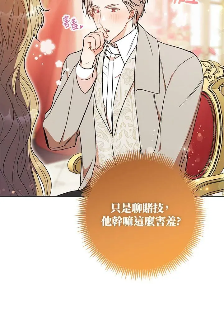 第15话 第118页