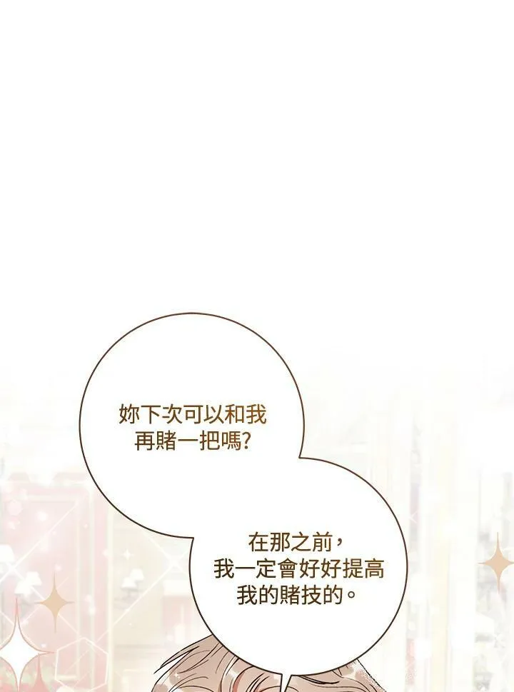 第15话 第119页