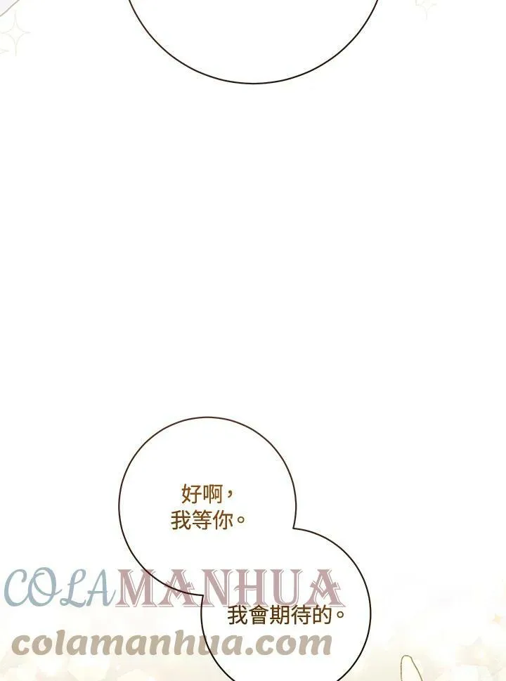 第15话 第121页