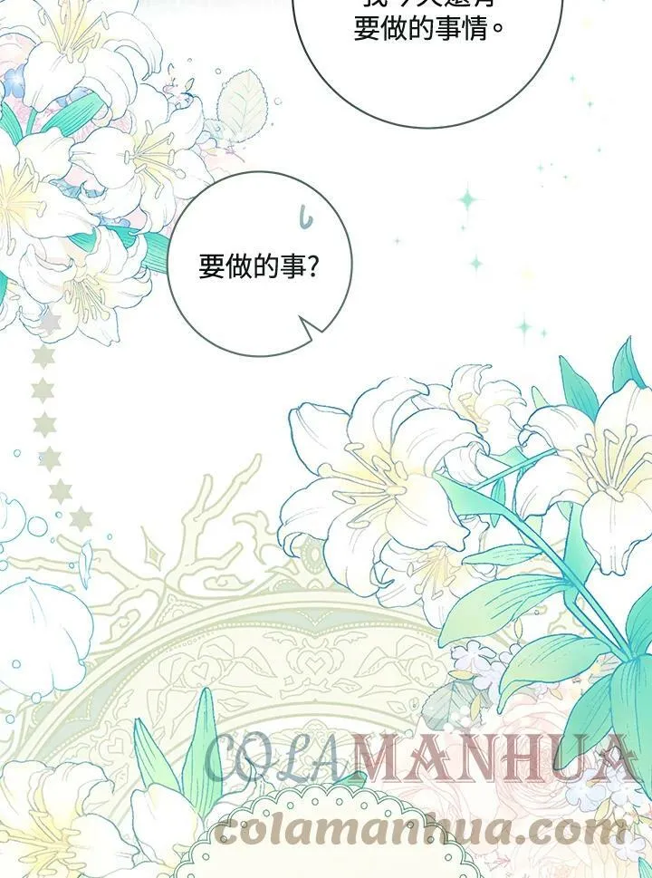 第15话 第125页