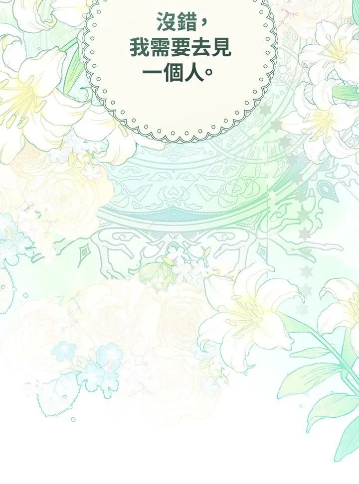 第15话 第126页