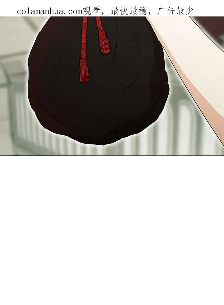 第16话 第2页