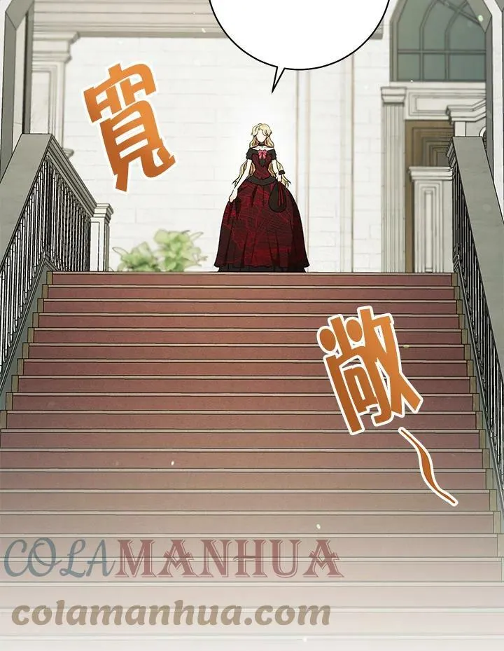 第16话 第9页