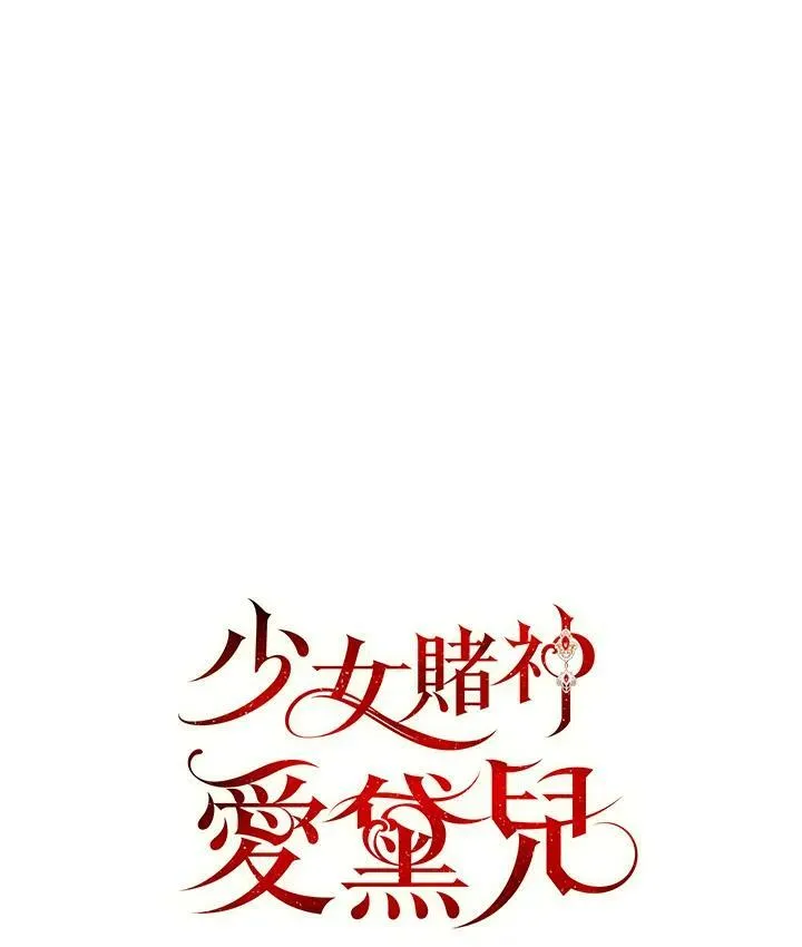 第16话 第12页