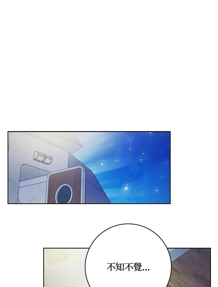第16话 第14页