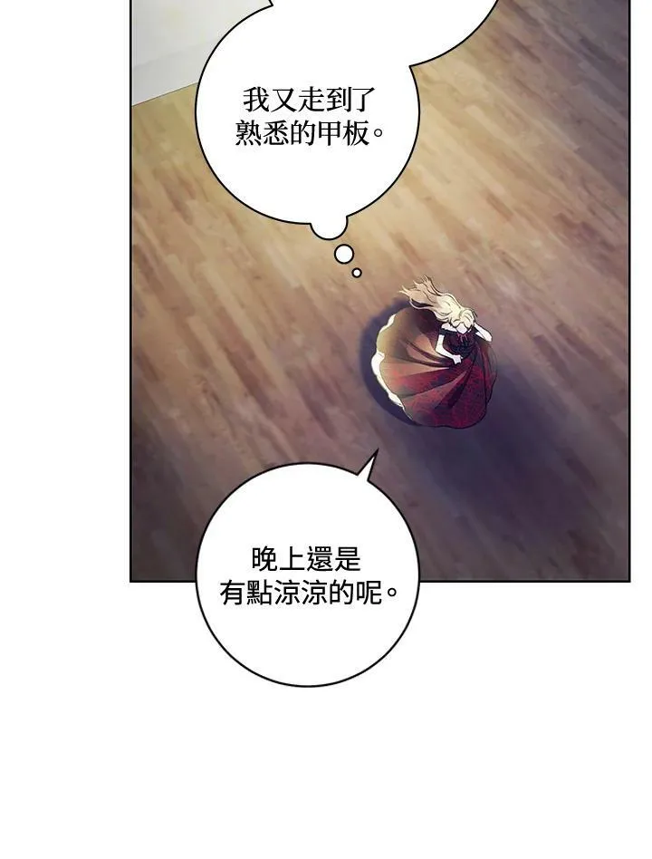 第16话 第15页