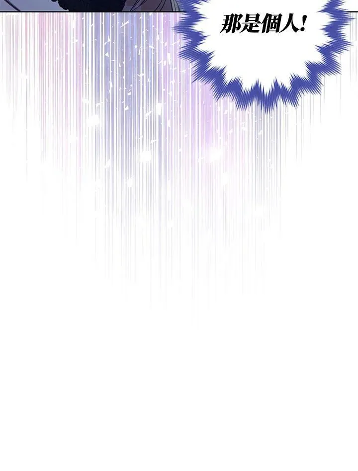 第16话 第22页