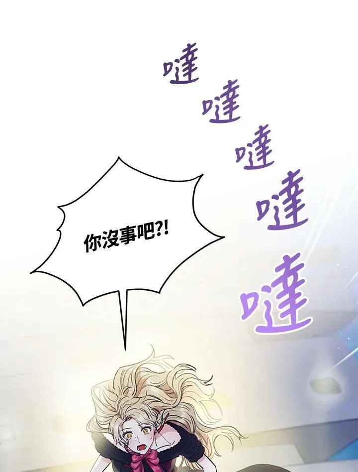 第16话 第23页
