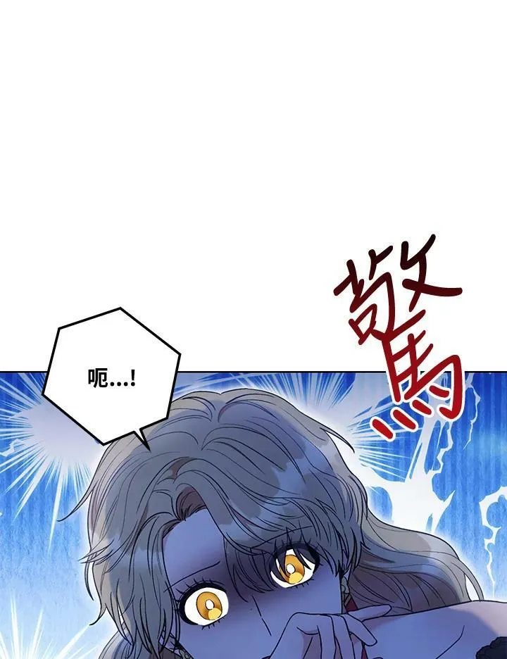 第16话 第26页