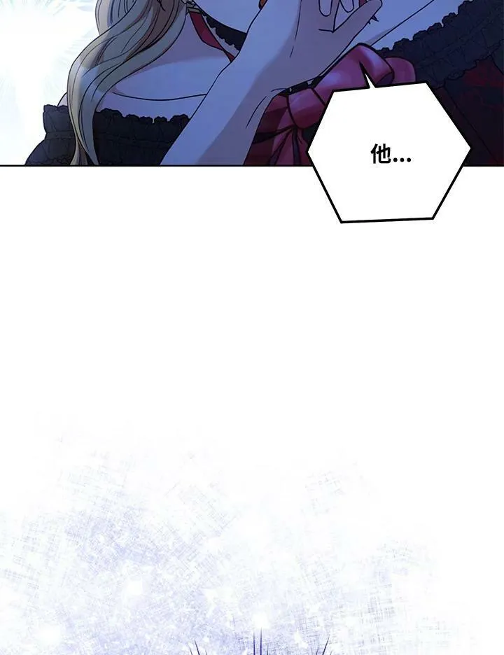 第16话 第27页