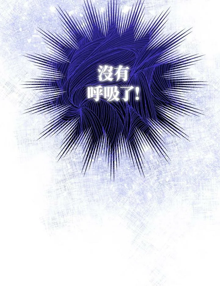 第16话 第28页