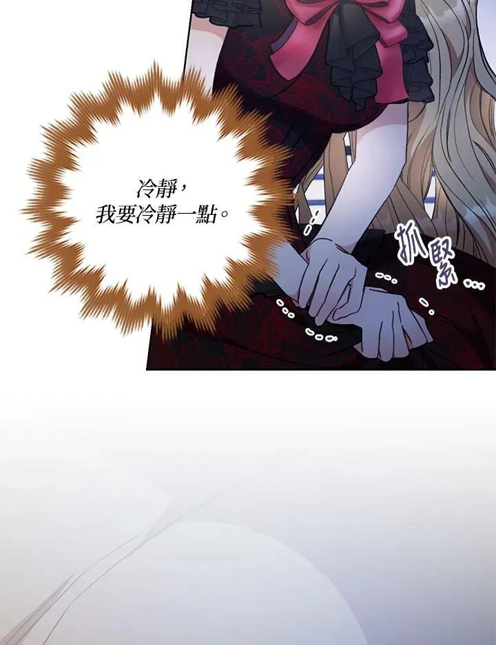 第16话 第34页