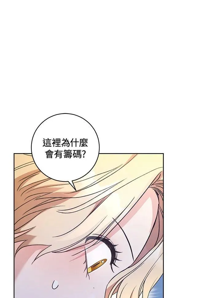 第16话 第36页