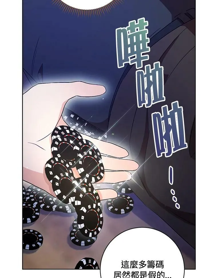 第16话 第38页
