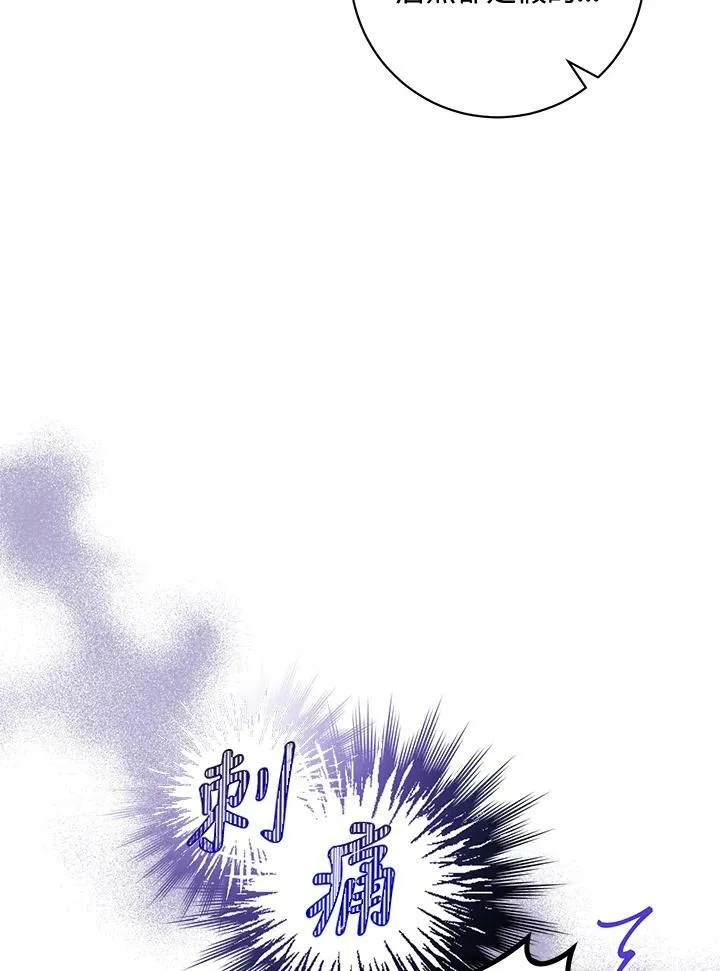 第16话 第39页