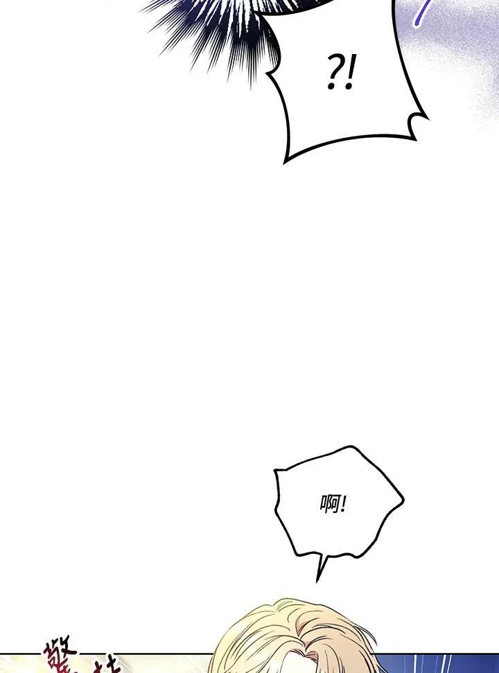 第16话 第40页