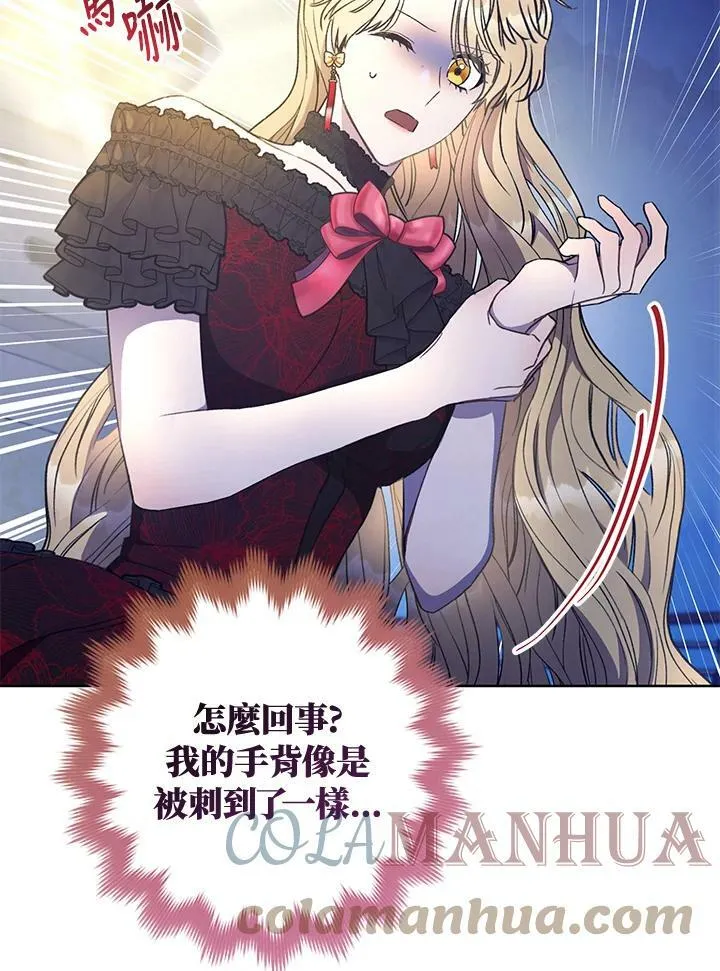 第16话 第41页