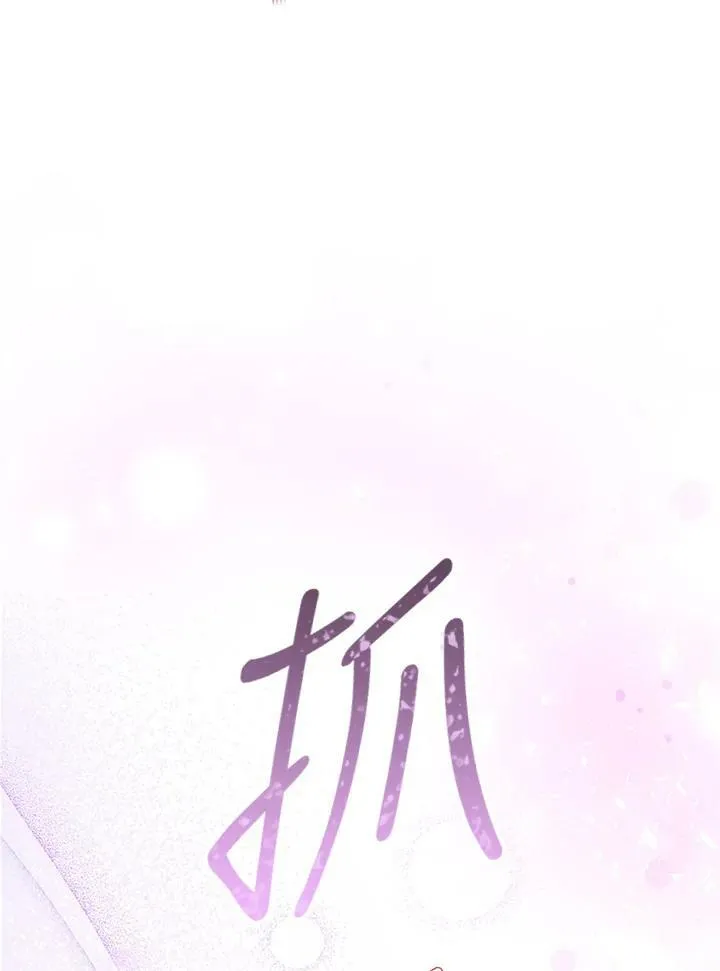 第16话 第42页
