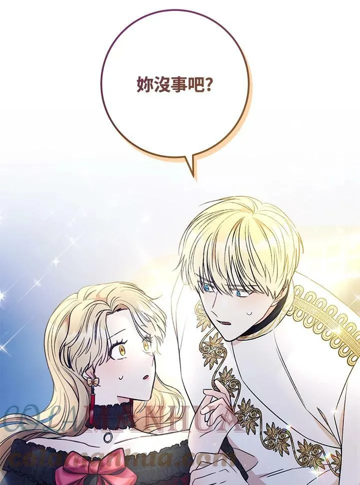 第16话 第45页