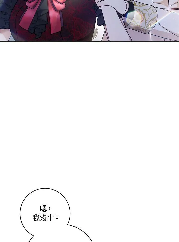 第16话 第46页