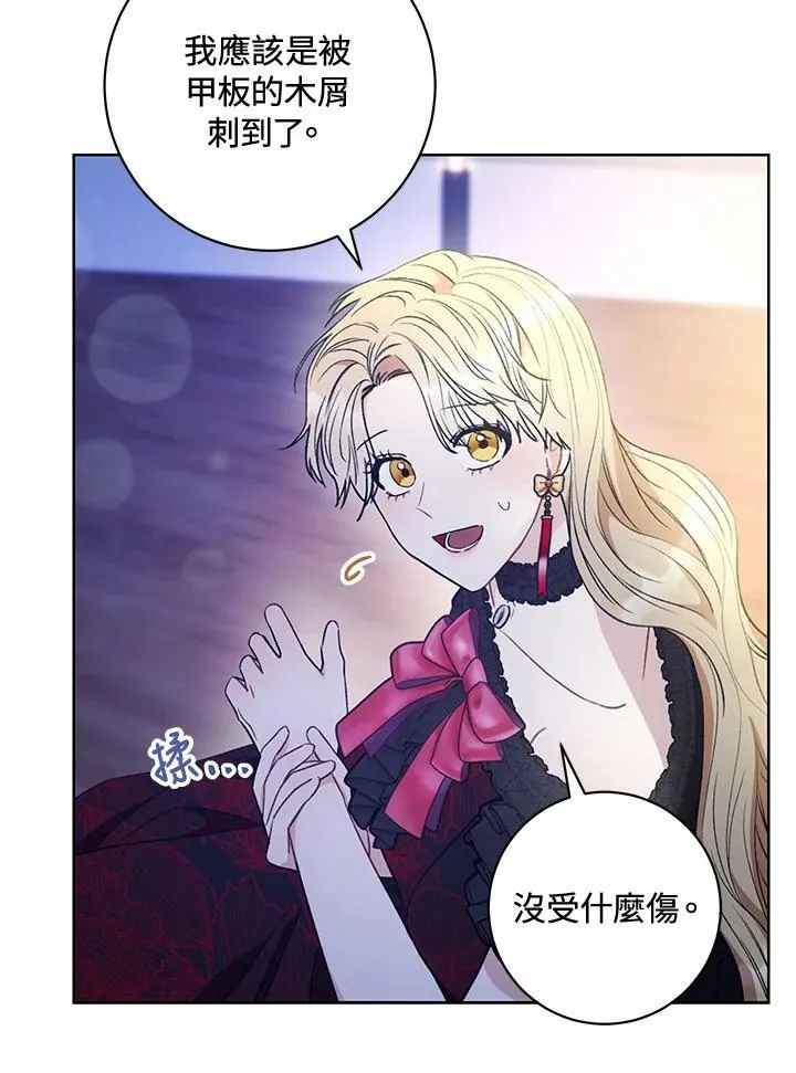 第16话 第47页