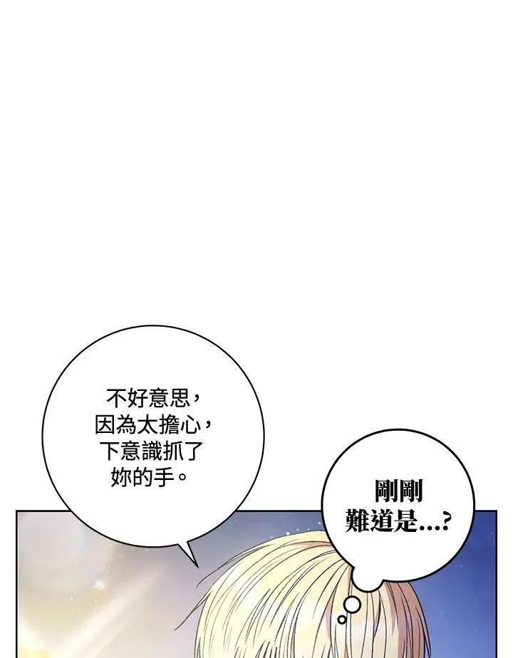 第16话 第48页