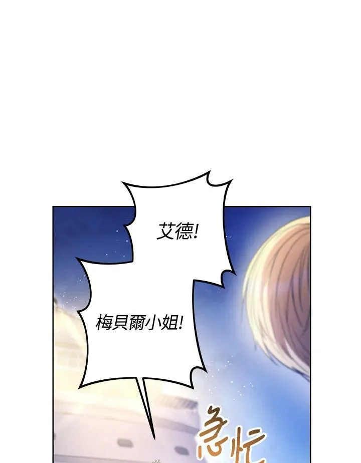 第16话 第50页
