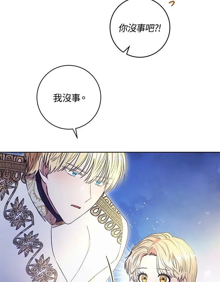 第16话 第52页