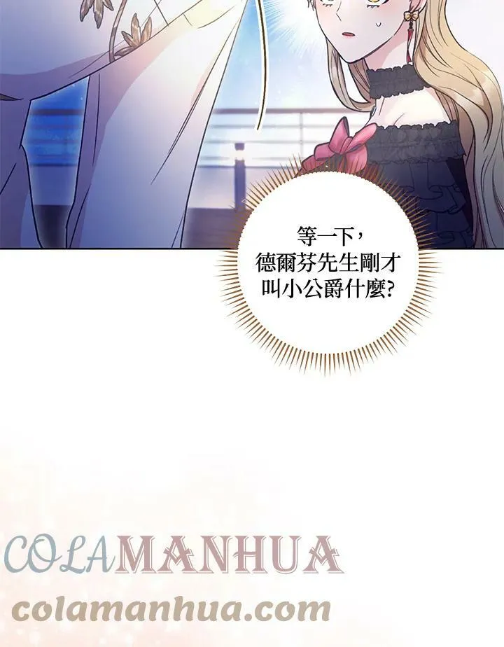 第16话 第53页