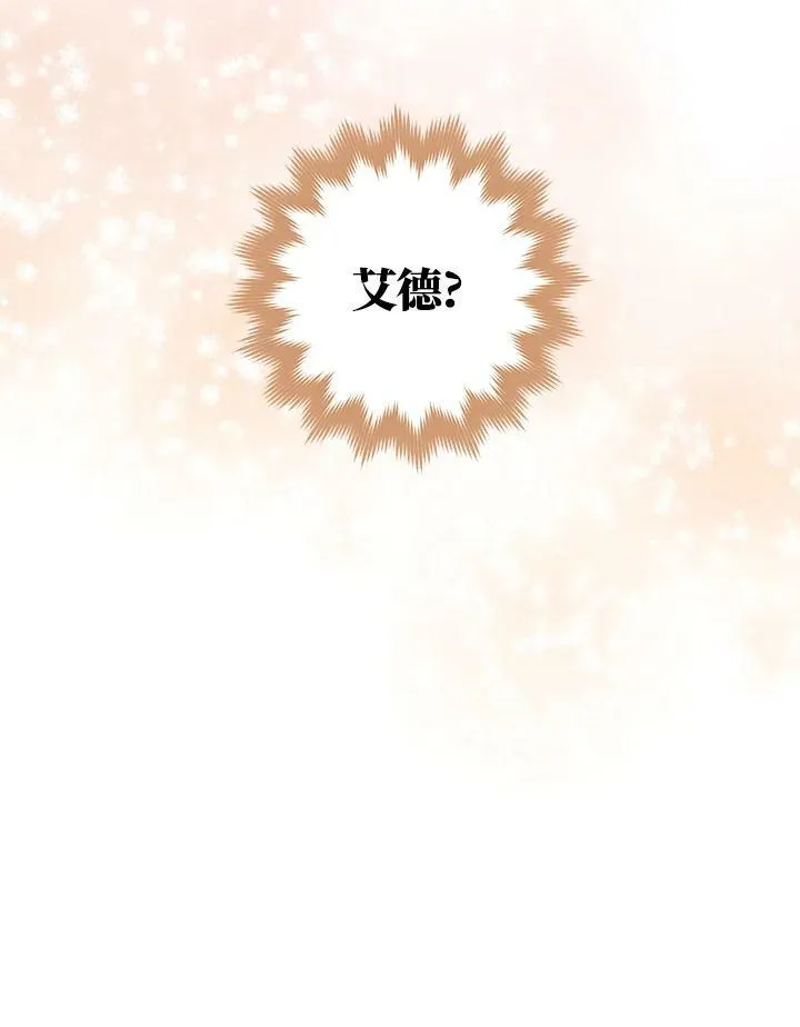 第16话 第54页