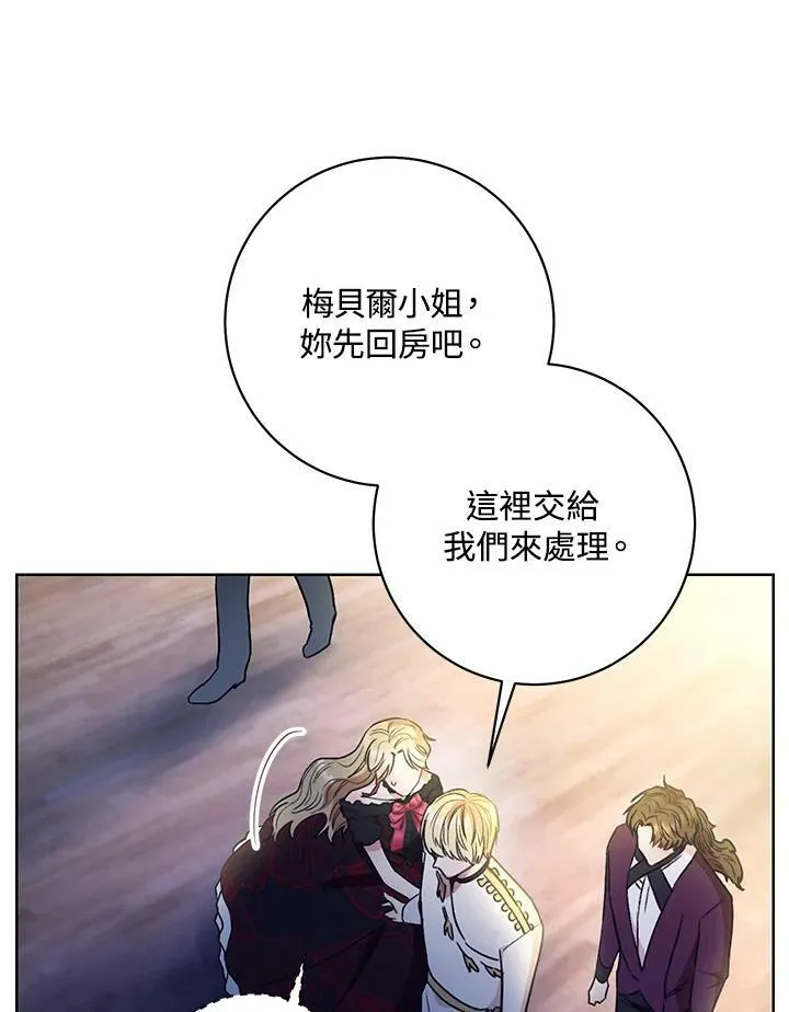 第16话 第55页