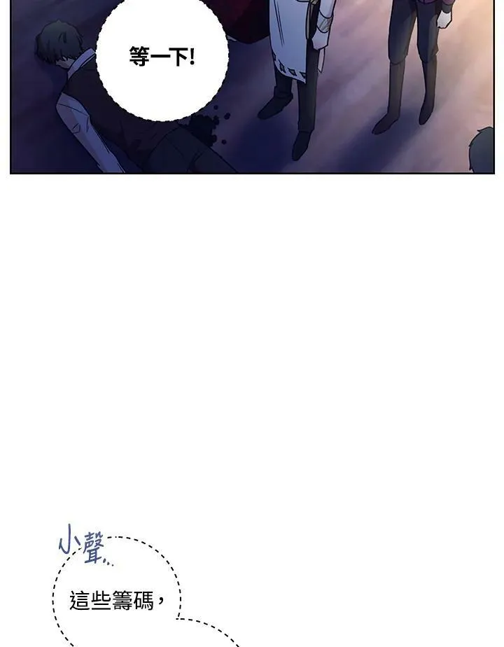 第16话 第56页