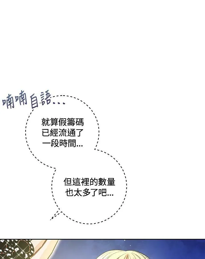 第16话 第58页