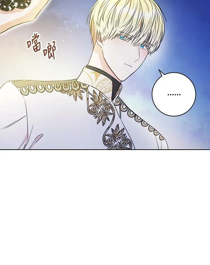 第16话 第59页
