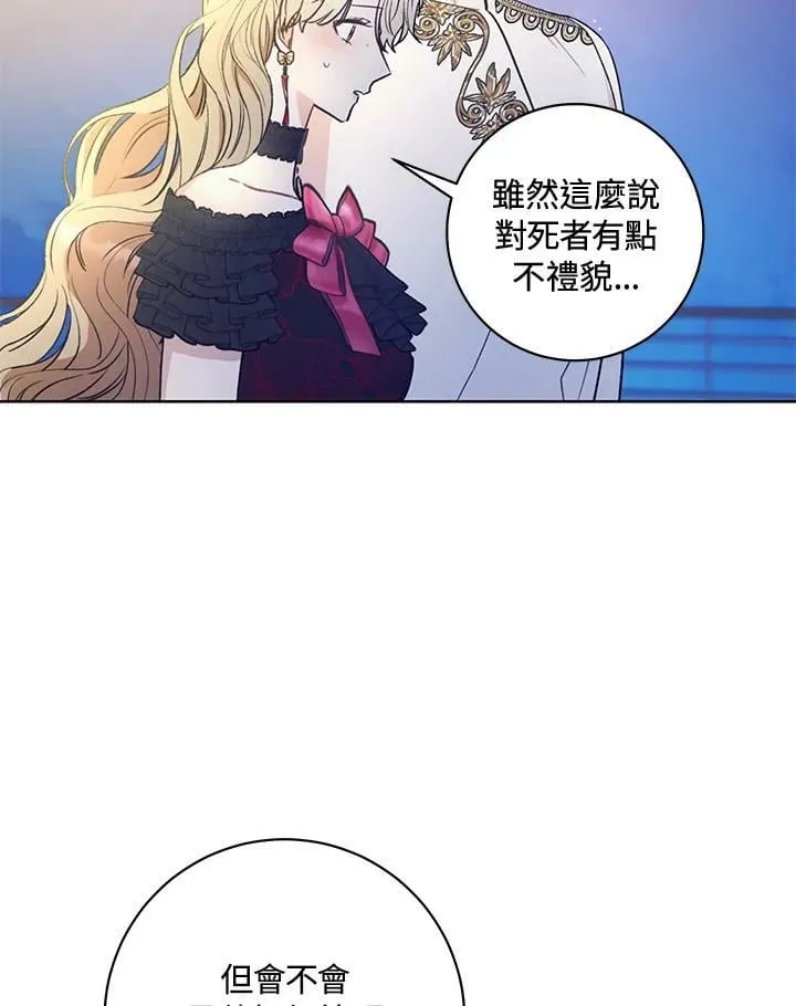 第16话 第63页