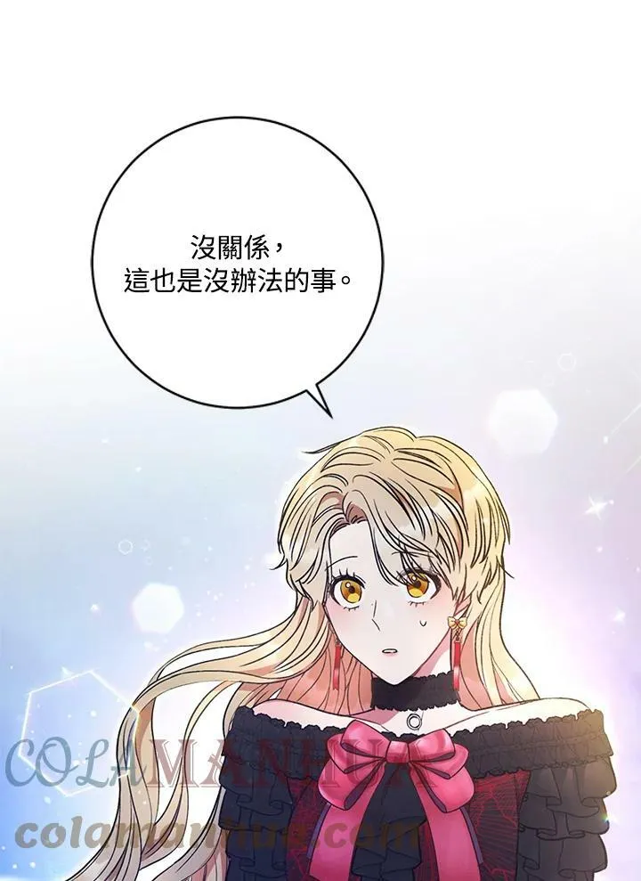 第16话 第69页