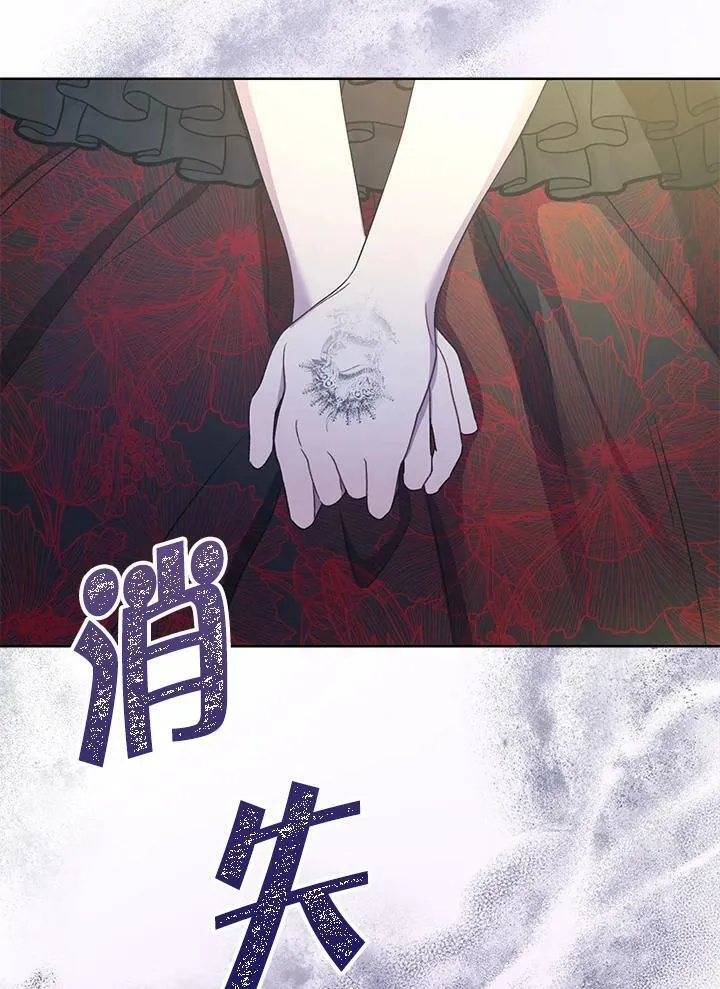第16话 第71页