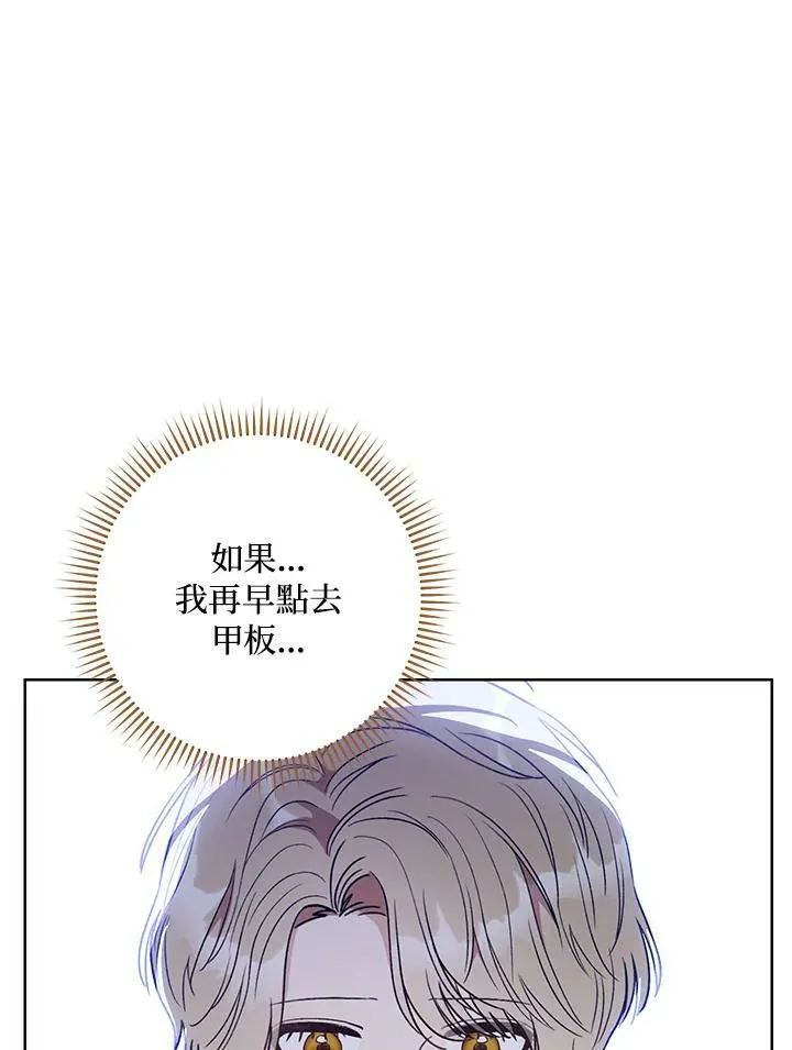 第16话 第83页