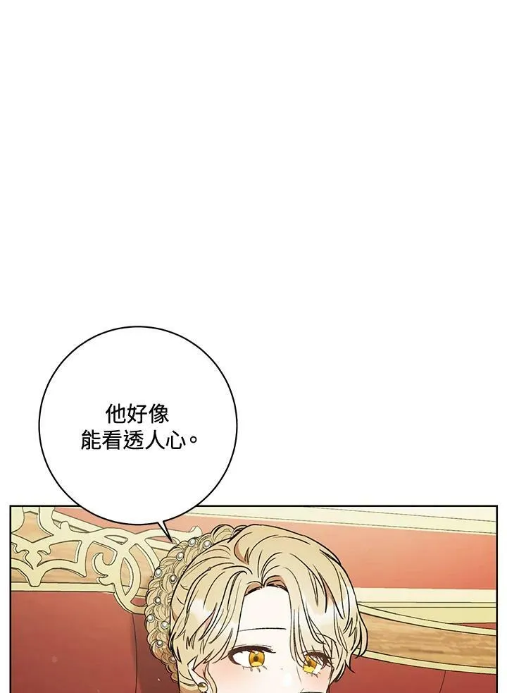 第16话 第92页