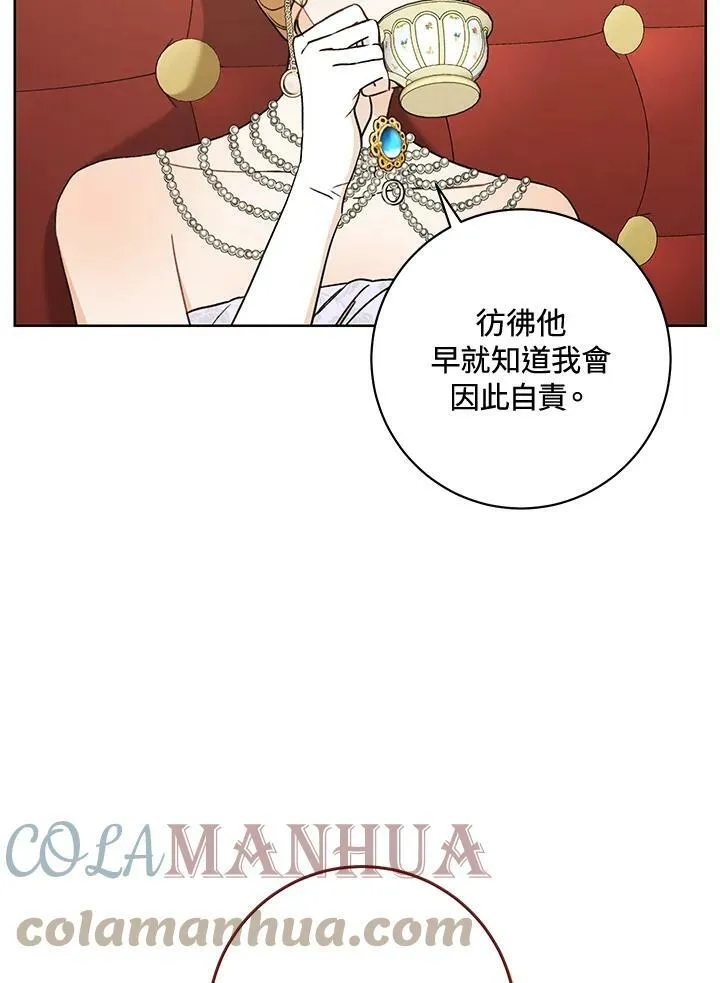 第16话 第93页