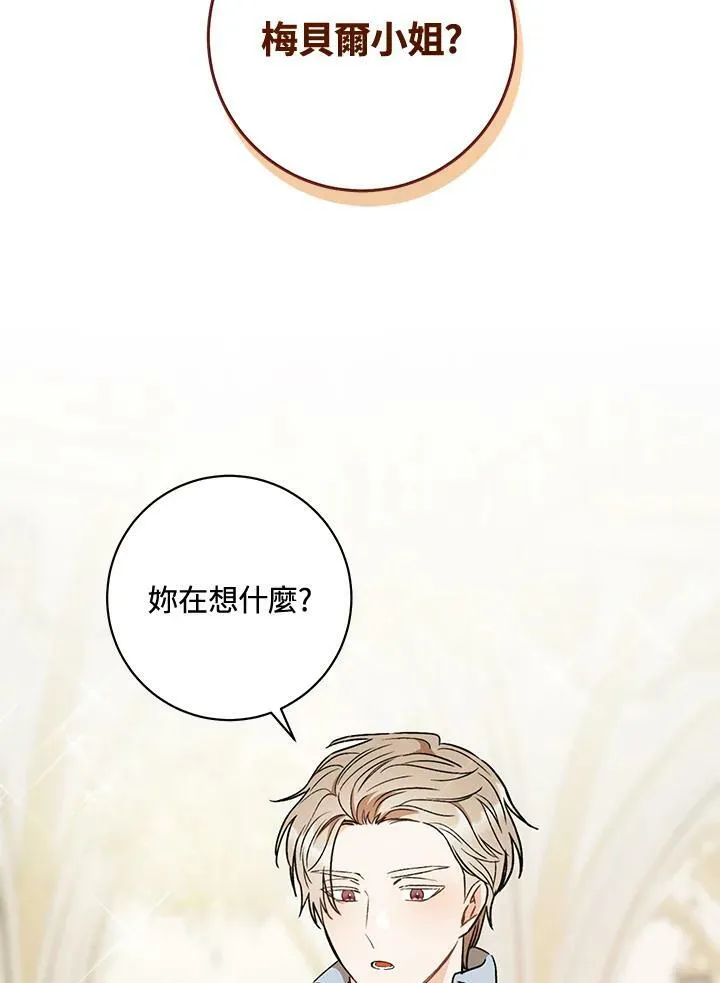 第16话 第94页