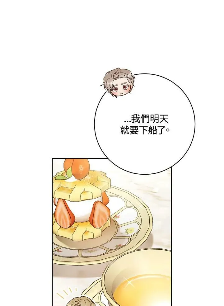 第16话 第96页