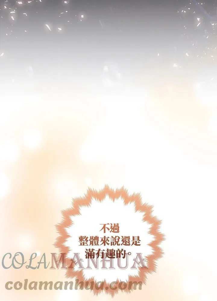 第16话 第105页